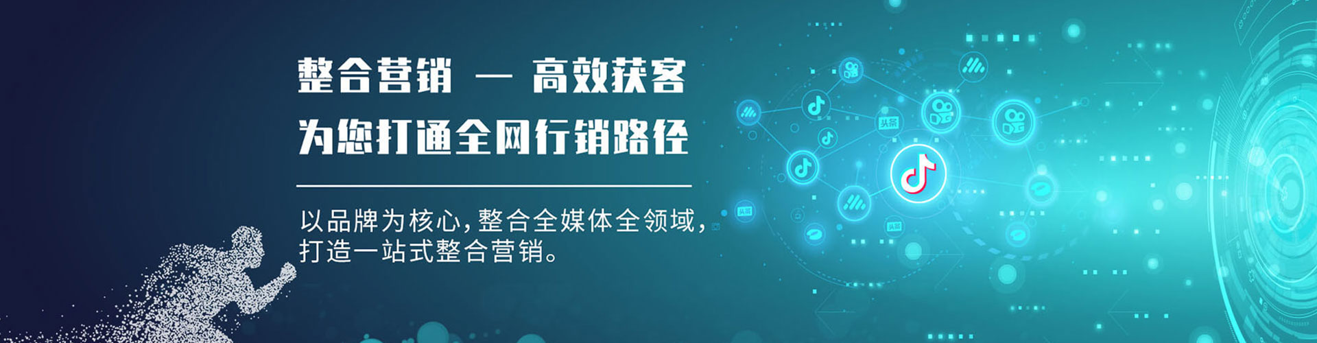 封丘信息流平台